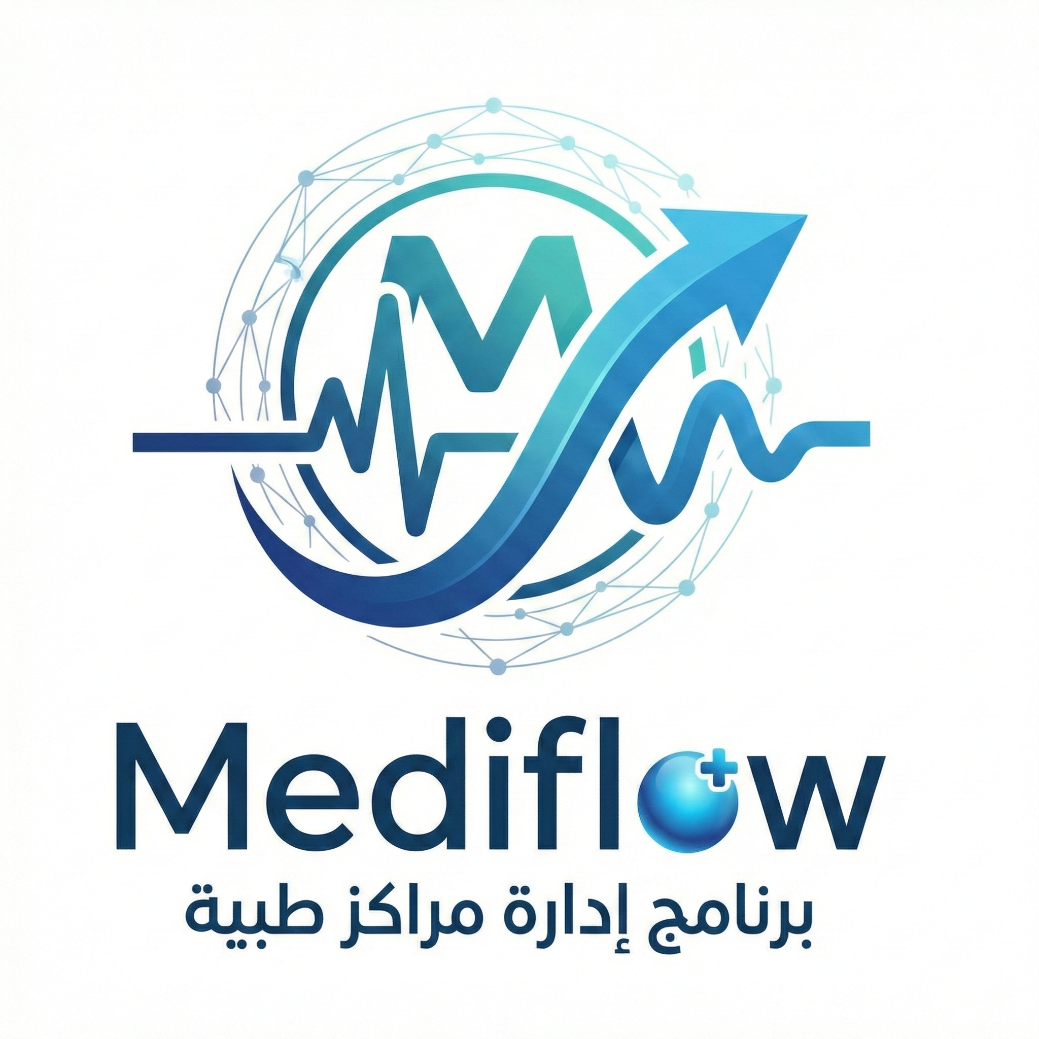 عيادة هاى بيوتيك